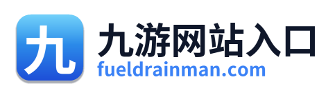 九游网站入口